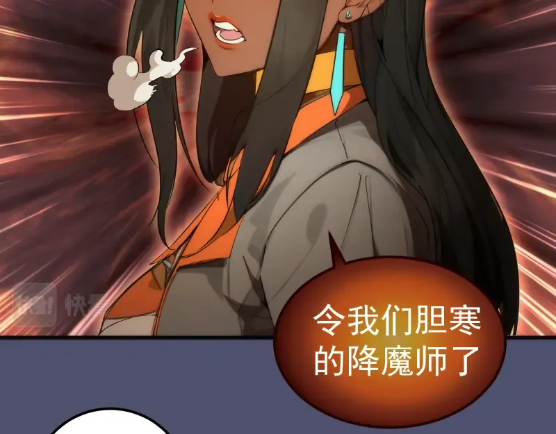 228 是梦吗？ 第82页