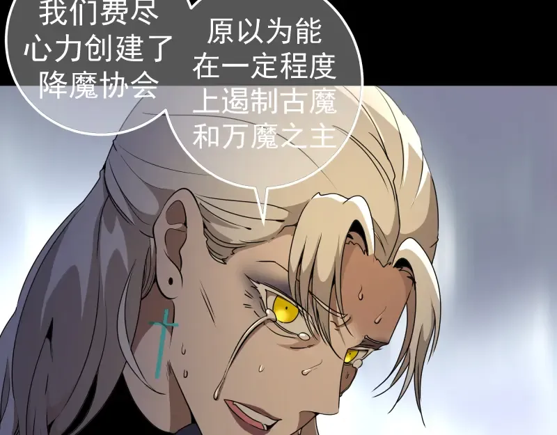 228 是梦吗？ 第110页
