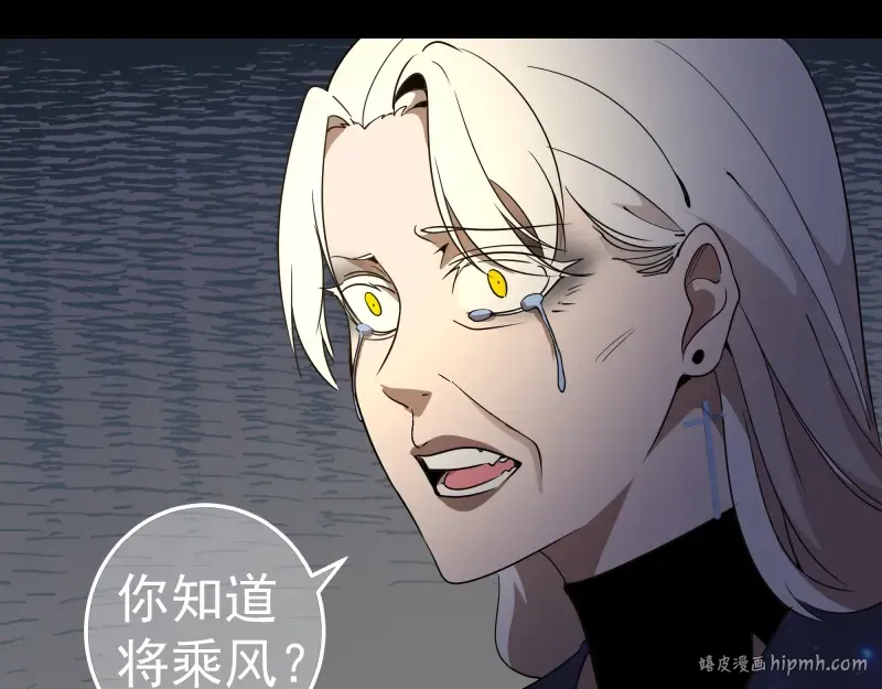228 是梦吗？ 第120页