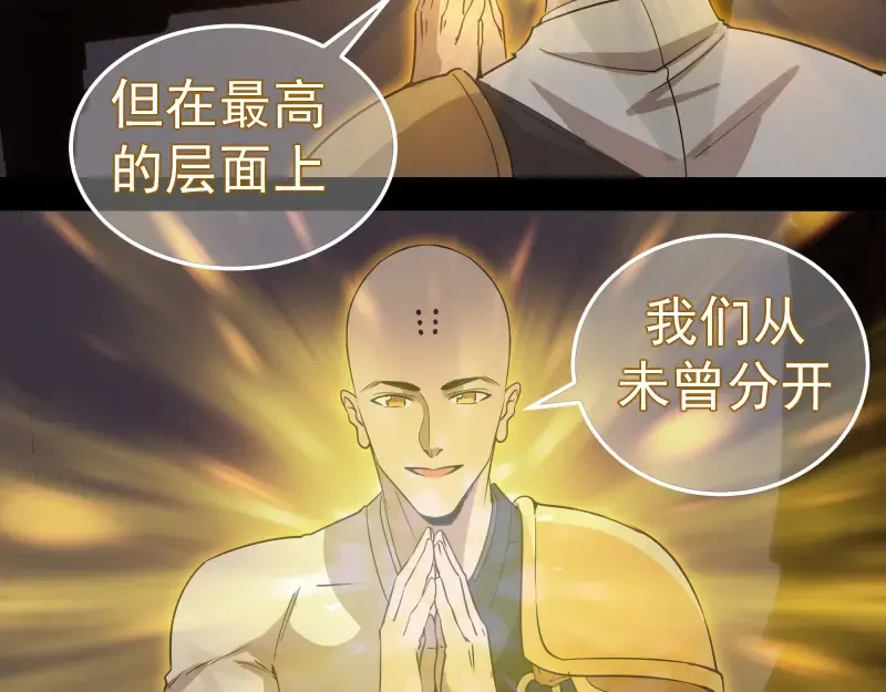 228 是梦吗？ 第127页