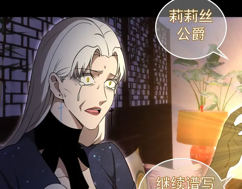 228 是梦吗？ 第129页