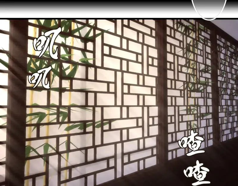 228 是梦吗？ 第131页