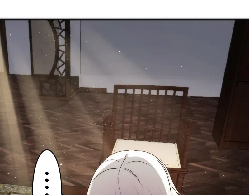 228 是梦吗？ 第133页