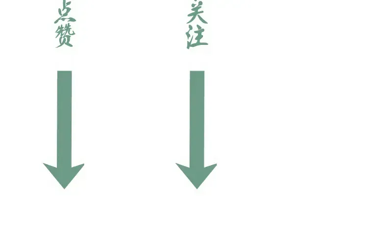 228 是梦吗？ 第144页