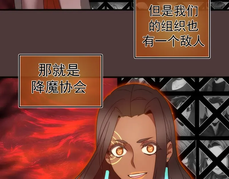 229话 新的征途 第25页