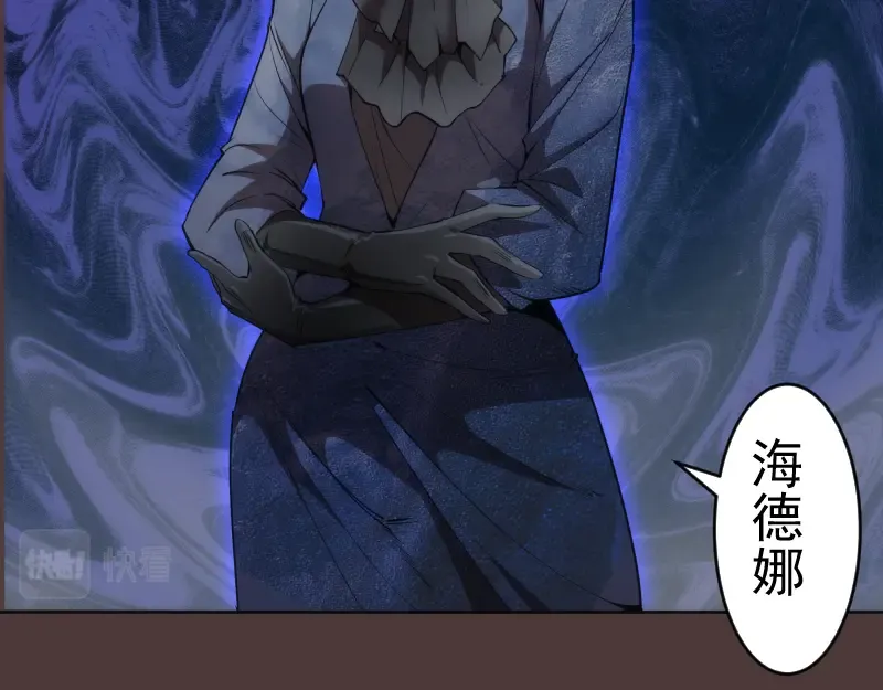 229话 新的征途 第41页
