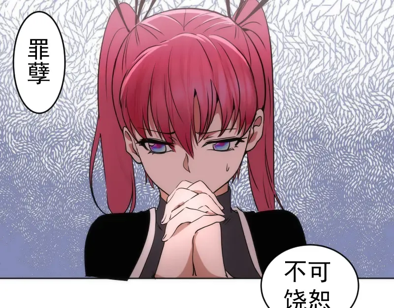 229话 新的征途 第109页