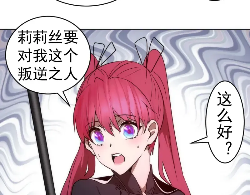 229话 新的征途 第122页