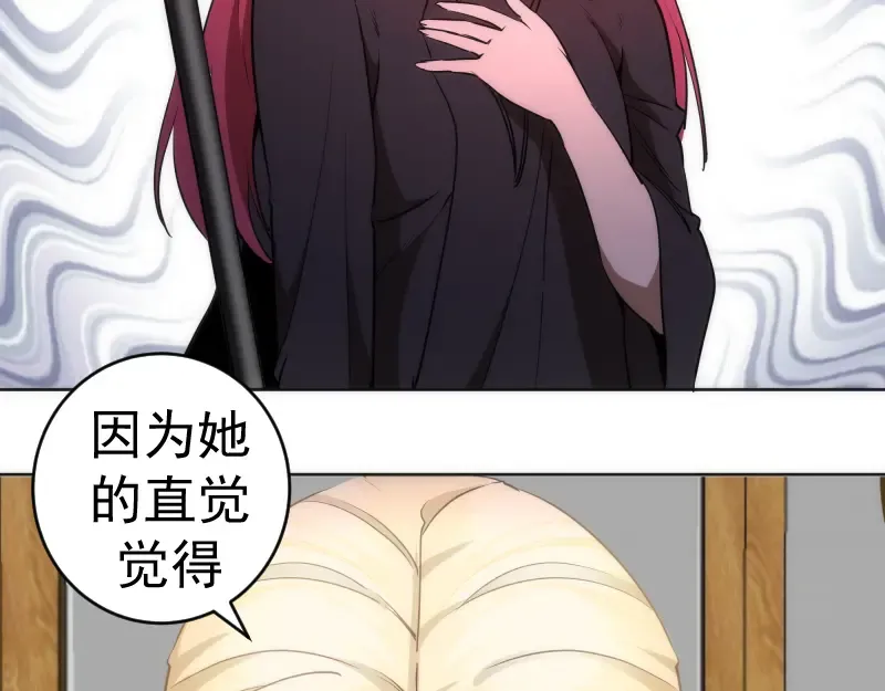 229话 新的征途 第123页