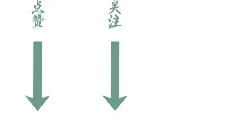 229话 新的征途 第146页
