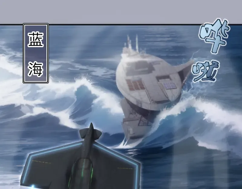 230话 股东大会 第5页