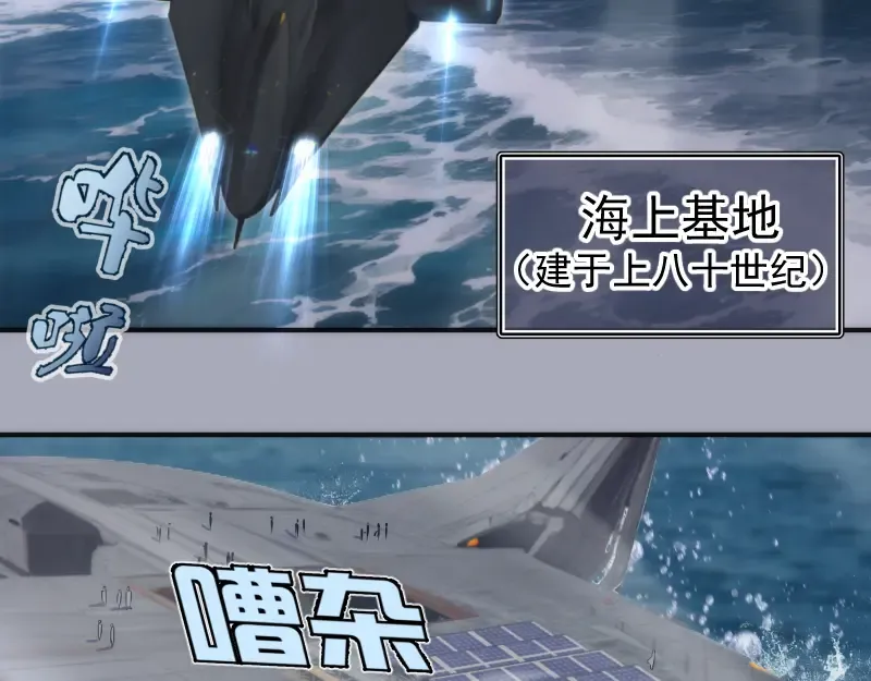230话 股东大会 第6页