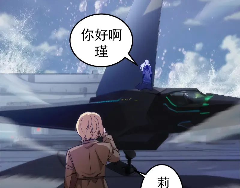 230话 股东大会 第10页