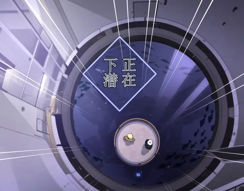 230话 股东大会 第18页