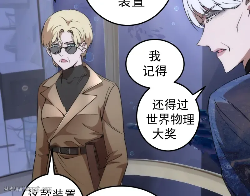 230话 股东大会 第24页