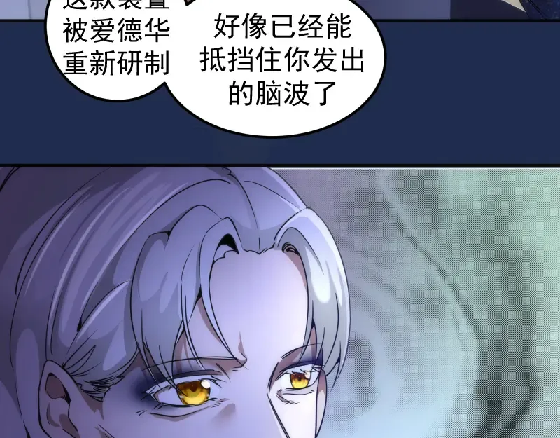 230话 股东大会 第25页