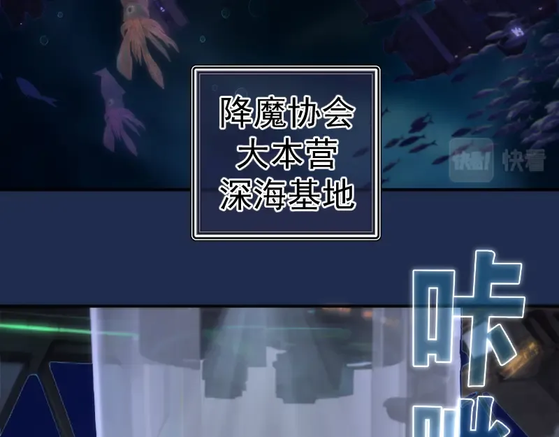 230话 股东大会 第28页