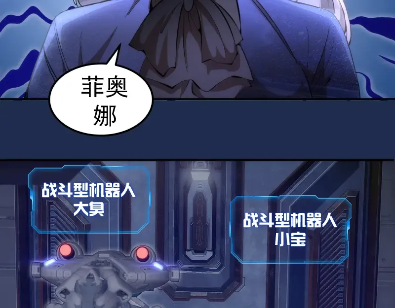 230话 股东大会 第31页