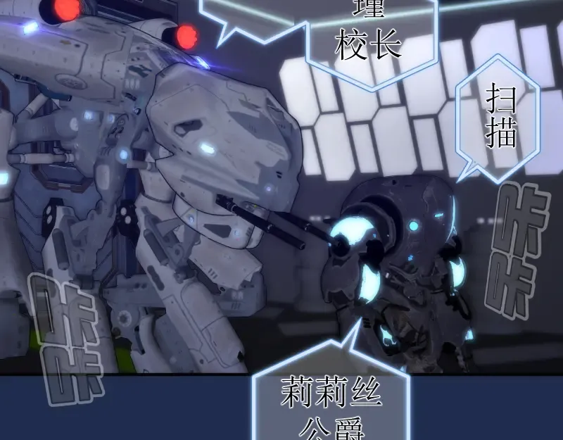 230话 股东大会 第33页