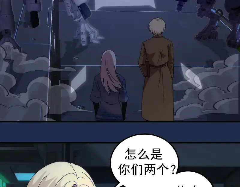 230话 股东大会 第35页