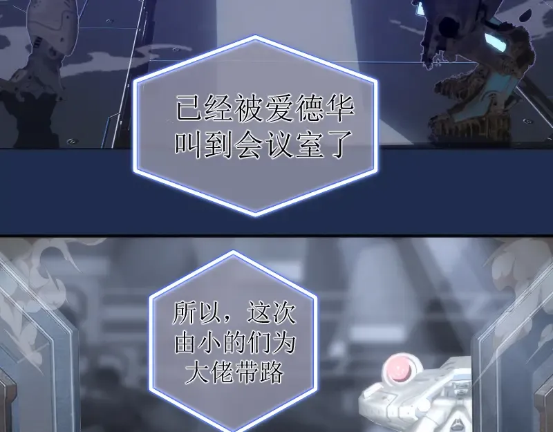 230话 股东大会 第38页
