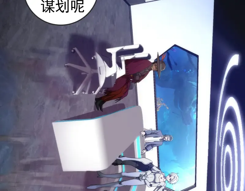 230话 股东大会 第53页