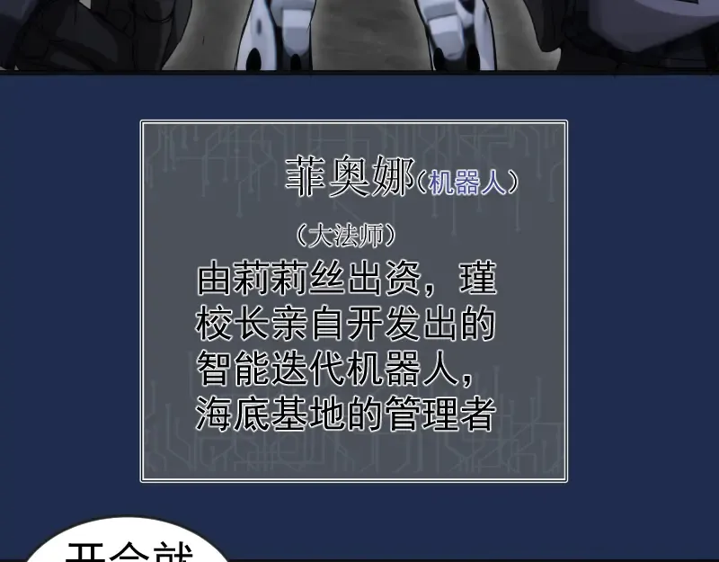 230话 股东大会 第65页