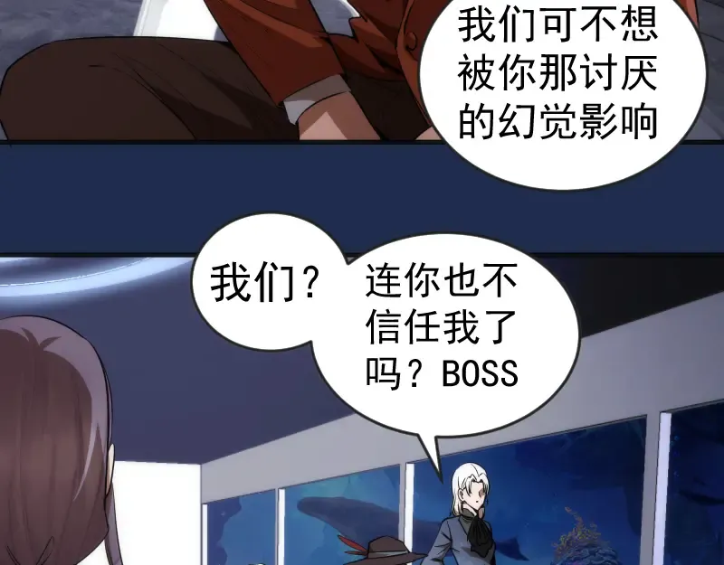 230话 股东大会 第67页