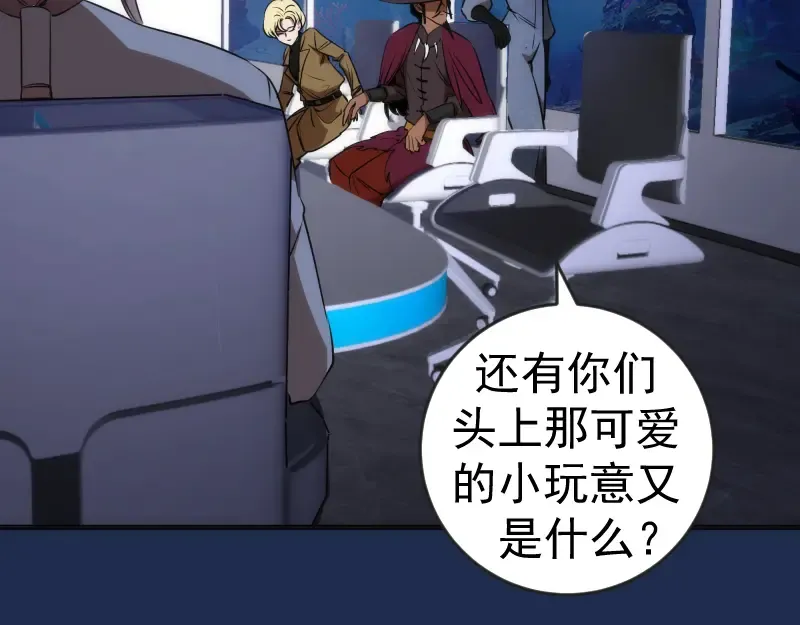 230话 股东大会 第68页