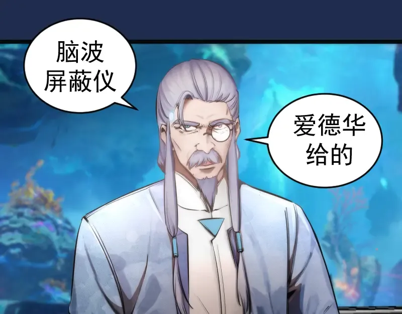230话 股东大会 第69页