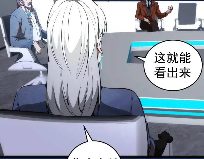 230话 股东大会 第74页