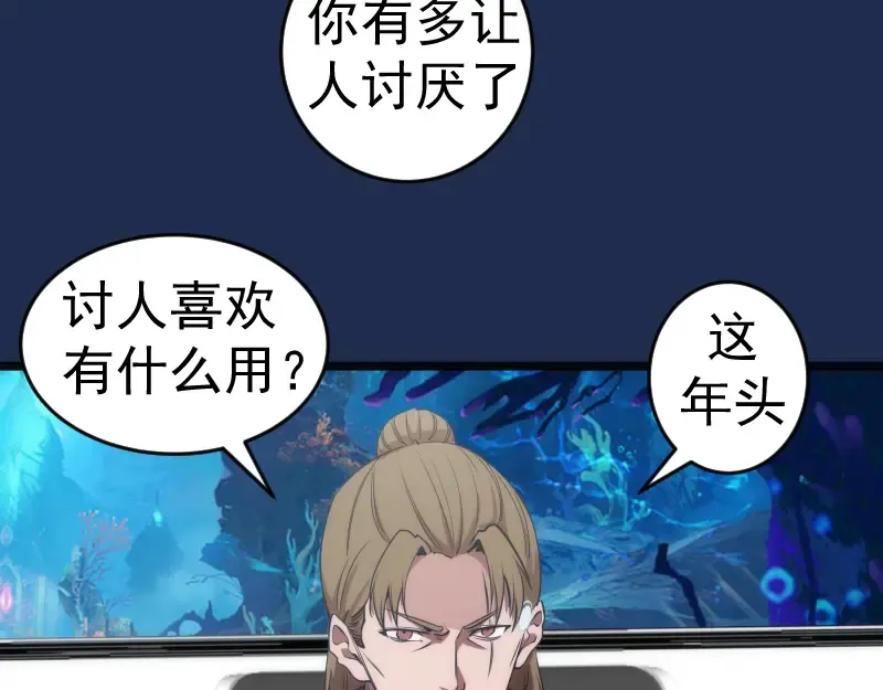 230话 股东大会 第75页