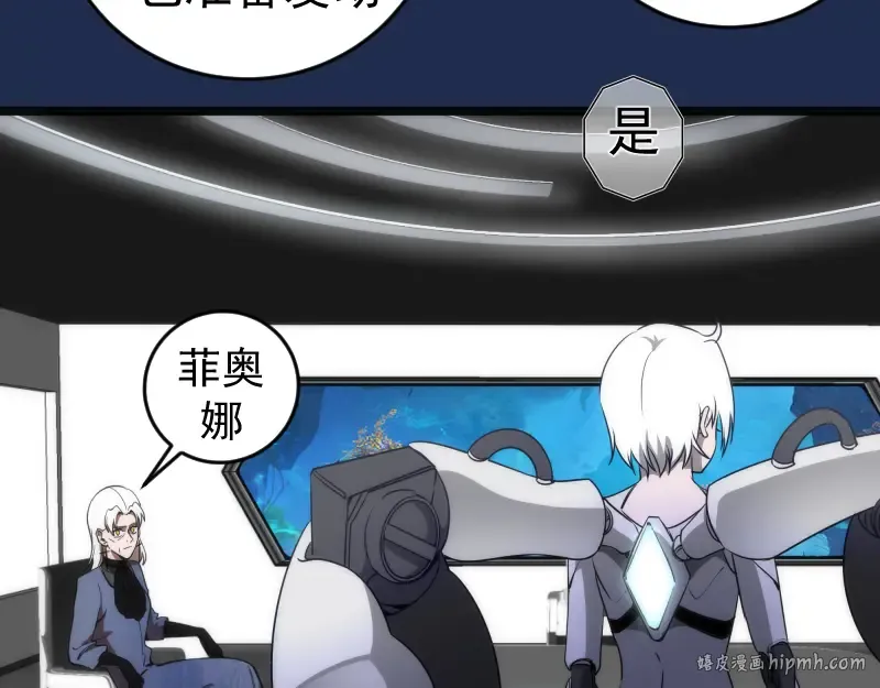 230话 股东大会 第80页