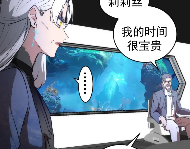 230话 股东大会 第83页