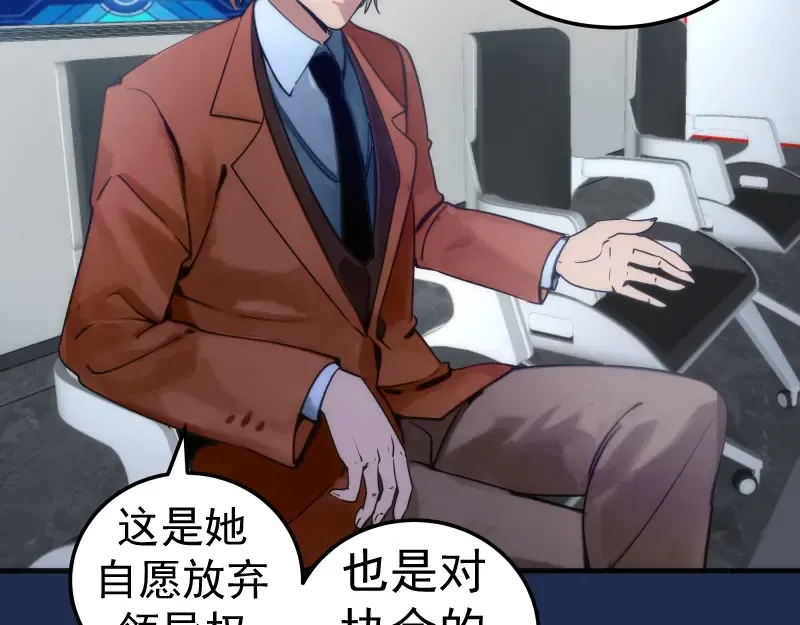 230话 股东大会 第103页