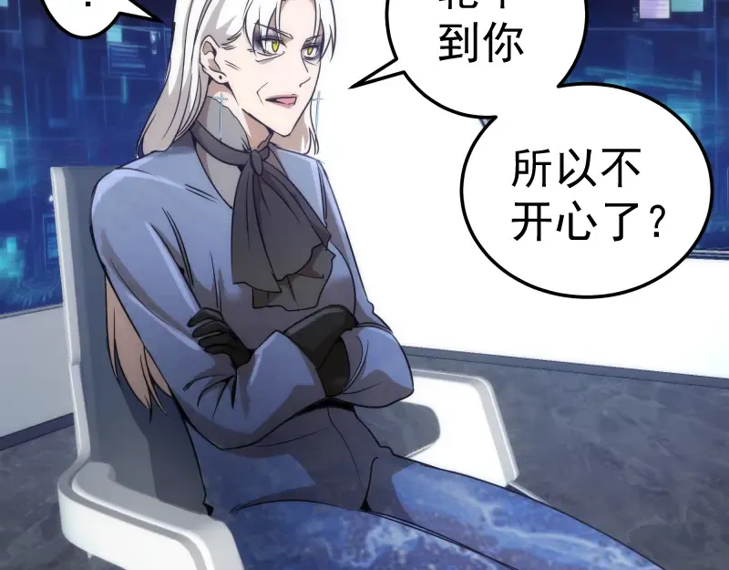 230话 股东大会 第108页