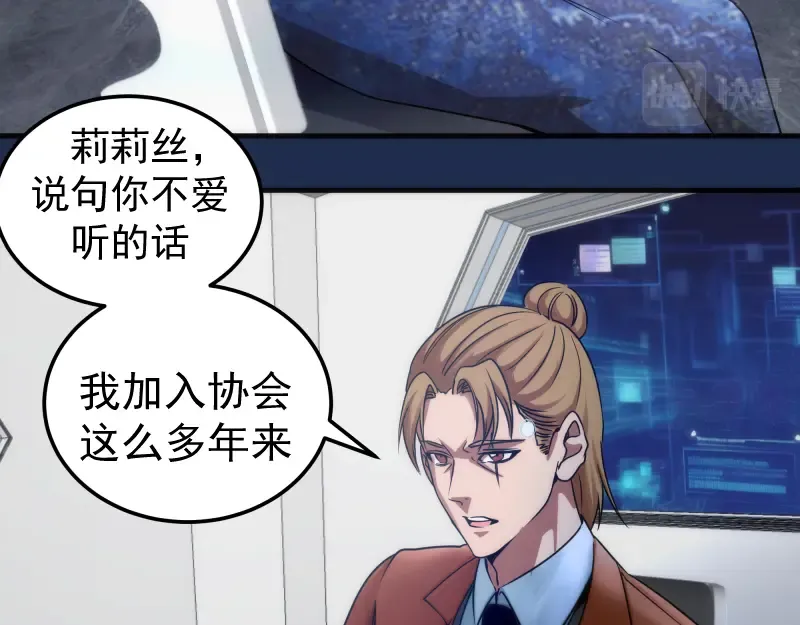 230话 股东大会 第109页