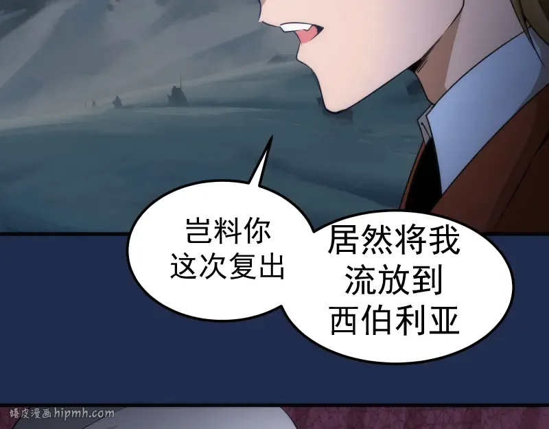 230话 股东大会 第112页