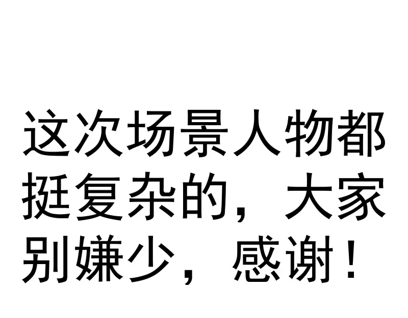 230话 股东大会 第123页