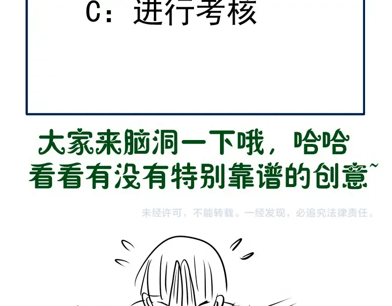 230话 股东大会 第126页