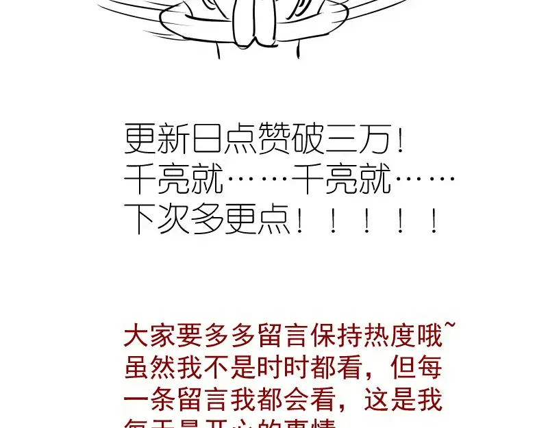 230话 股东大会 第127页