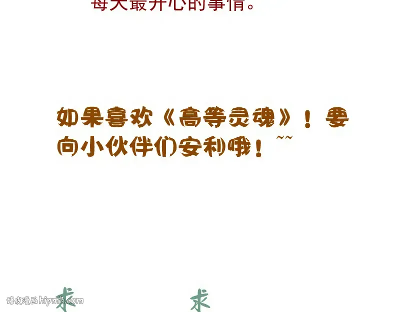 230话 股东大会 第128页