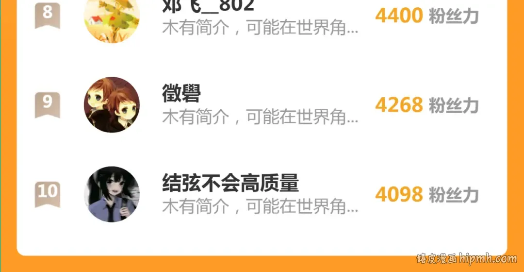 230话 股东大会 第132页