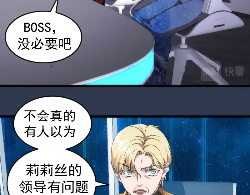 231 清理门户 第2页