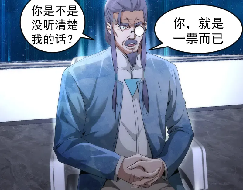 231 清理门户 第4页