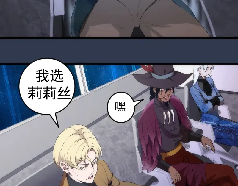 231 清理门户 第5页