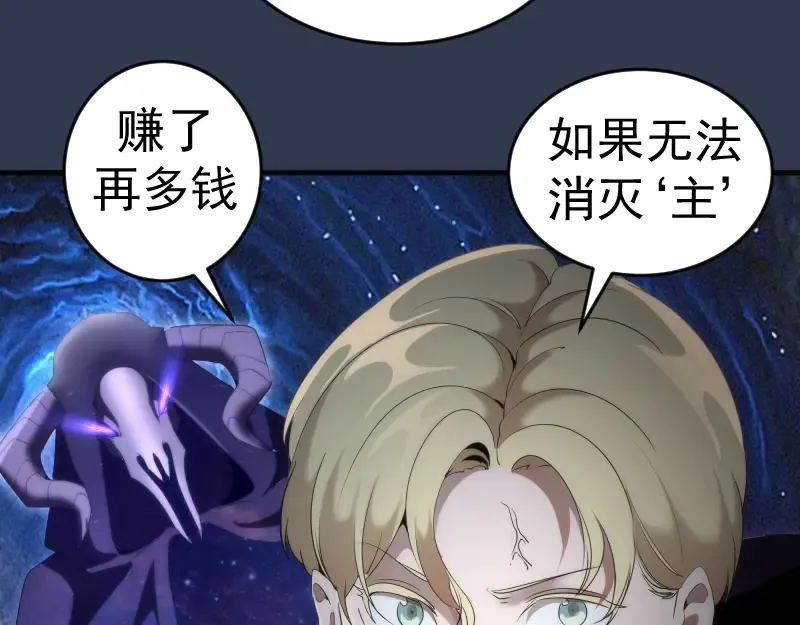 231 清理门户 第17页