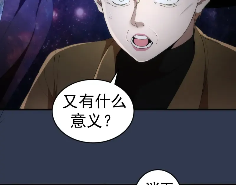 231 清理门户 第18页