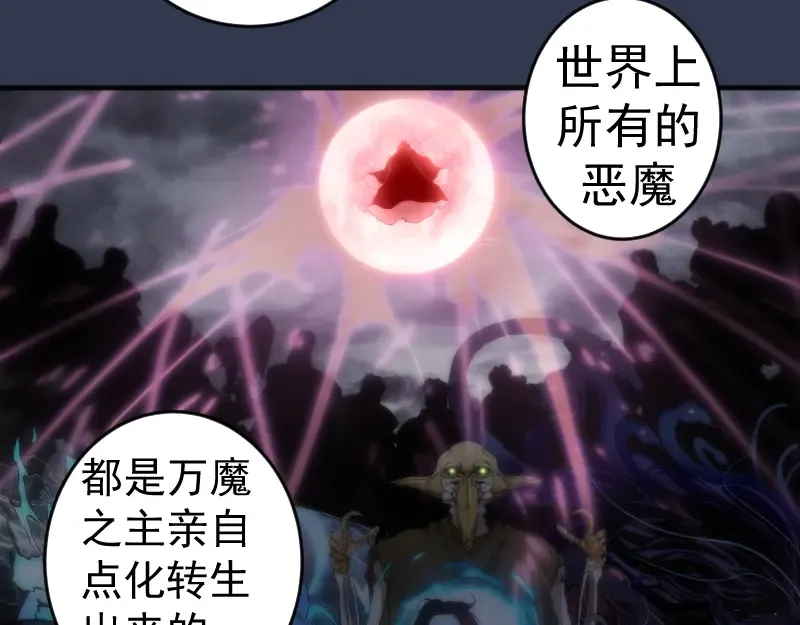 231 清理门户 第28页
