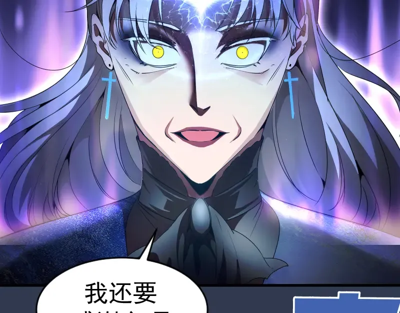 231 清理门户 第36页